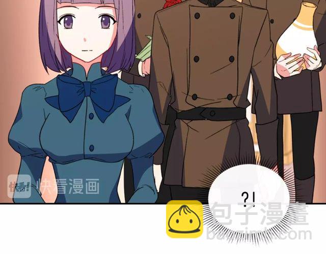 🍺恶女的定义 第35话 回家 第22页