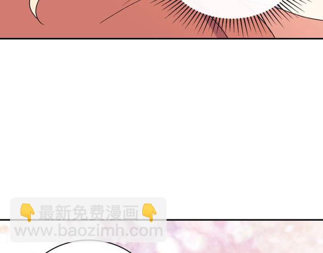 🍺恶女的定义 第35话 回家 第26页