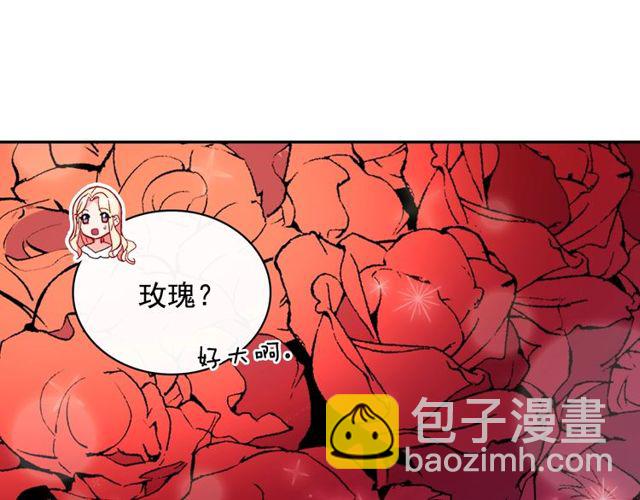 🍺恶女的定义 第35话 回家 第31页