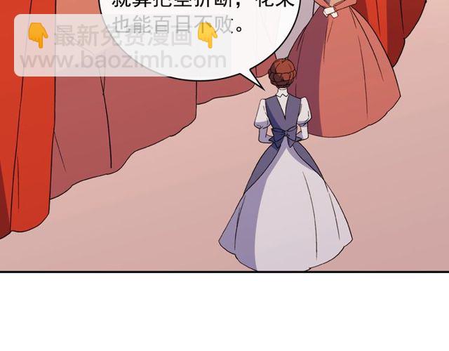 🍺恶女的定义 第35话 回家 第37页