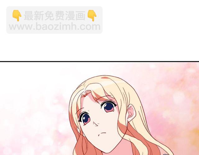 🍺恶女的定义 第35话 回家 第40页