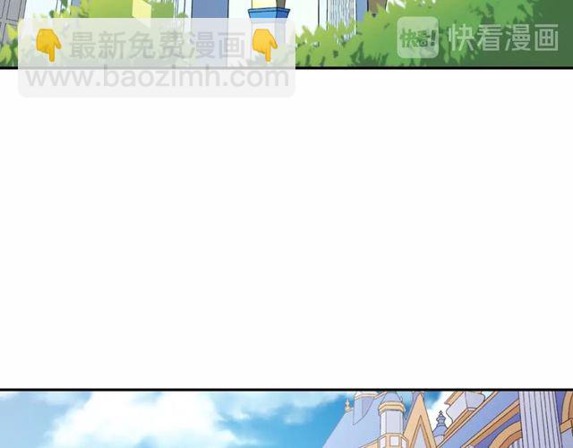 🍺恶女的定义 第35话 回家 第45页