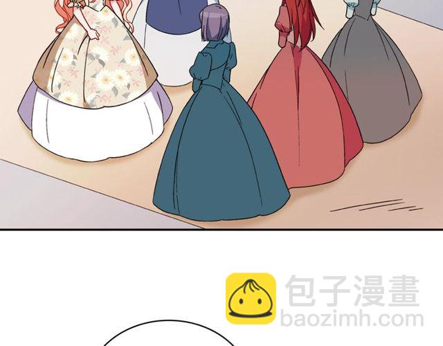 🍺恶女的定义 第35话 回家 第47页