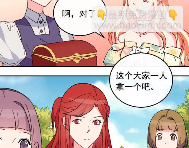 🍺恶女的定义 第35话 回家 第50页