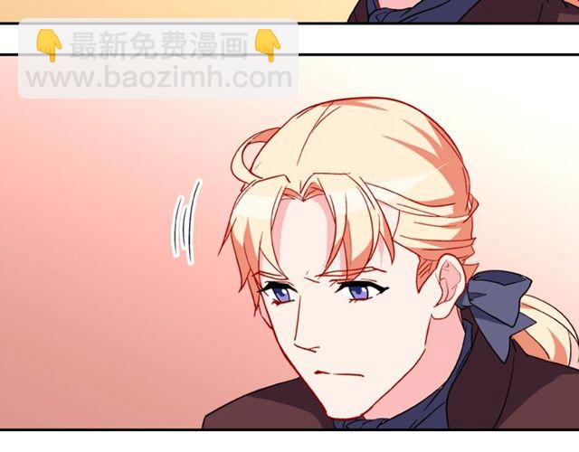 🍺恶女的定义 第37话 你的幸福最重要 第37页