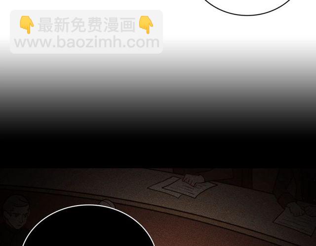 🍺恶女的定义 第37话 你的幸福最重要 第47页
