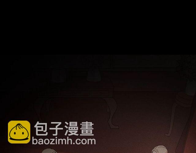 🍺恶女的定义 第37话 你的幸福最重要 第5页