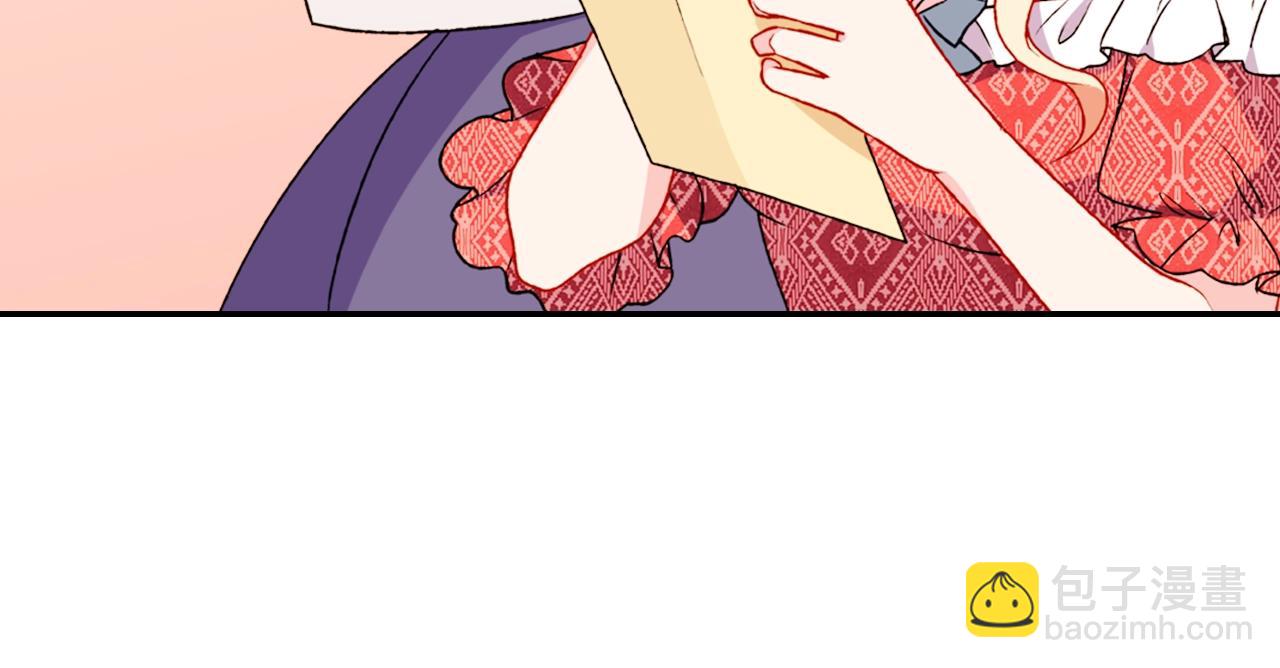 🍺恶女的定义 第38话 邀请函 第32页