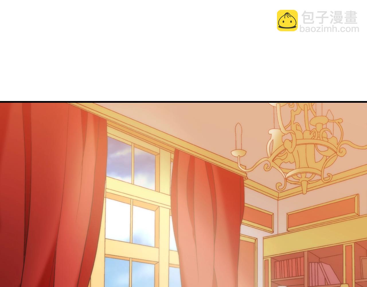 🍺恶女的定义 第38话 邀请函 第5页
