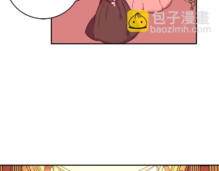 🍺恶女的定义 第4话 皇太子驾到 第30页