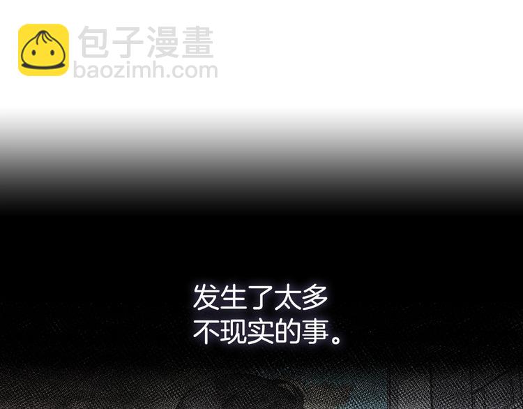 🍺恶女的定义 第4话 皇太子驾到 第5页