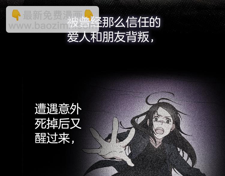 🍺恶女的定义 第4话 皇太子驾到 第7页
