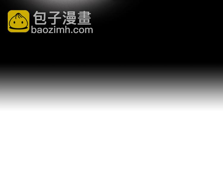 🍺恶女的定义 第4话 皇太子驾到 第9页