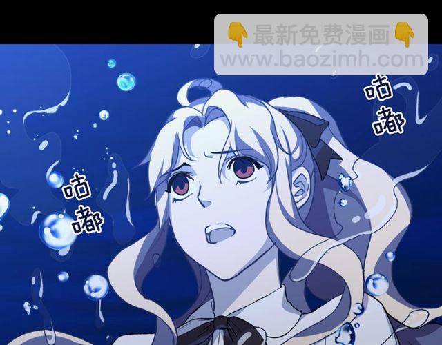 🍺恶女的定义 第41话 谈心 第10页