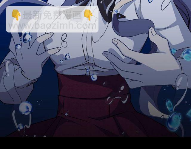 🍺恶女的定义 第41话 谈心 第11页