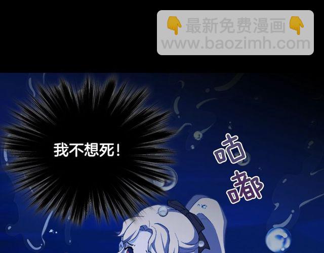 🍺恶女的定义 第41话 谈心 第12页
