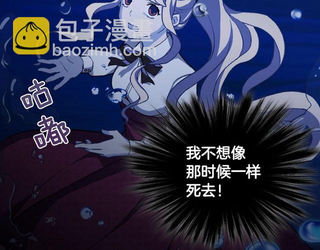 🍺恶女的定义 第41话 谈心 第13页