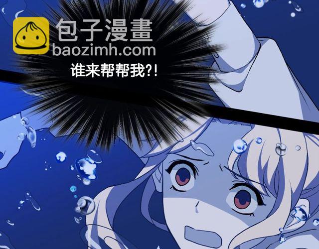 🍺恶女的定义 第41话 谈心 第16页