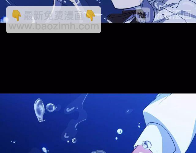🍺恶女的定义 第41话 谈心 第17页