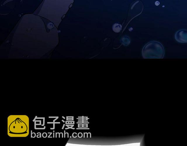 🍺恶女的定义 第41话 谈心 第19页