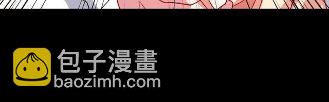 🍺恶女的定义 第41话 谈心 第23页