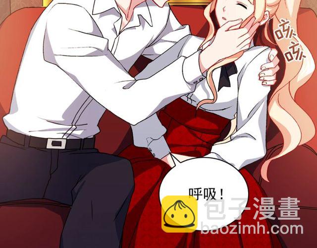 🍺恶女的定义 第41话 谈心 第25页