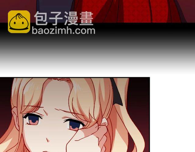 🍺恶女的定义 第41话 谈心 第26页
