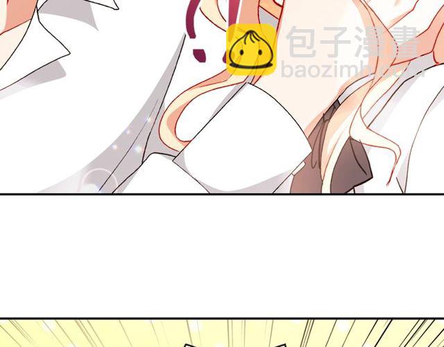 🍺恶女的定义 第41话 谈心 第30页