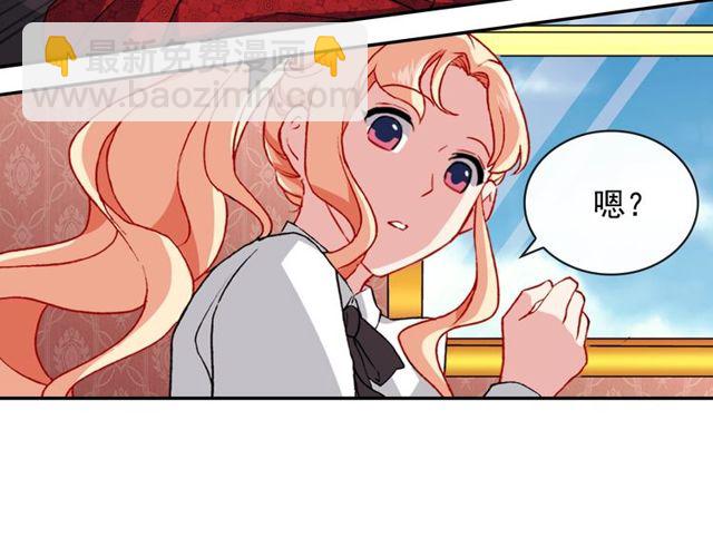 🍺恶女的定义 第41话 谈心 第32页