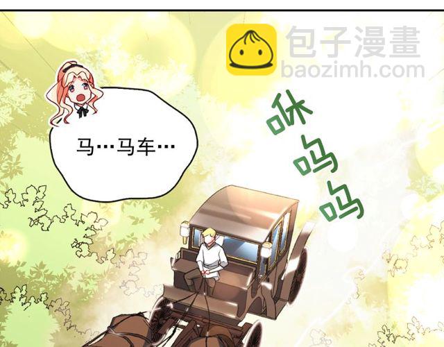 🍺恶女的定义 第41话 谈心 第36页