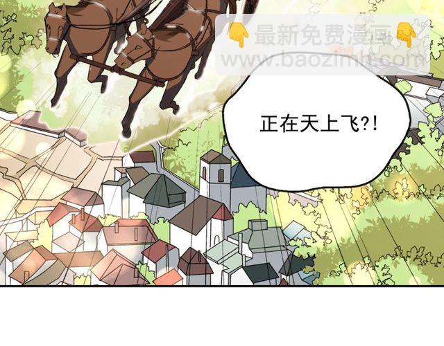 🍺恶女的定义 第41话 谈心 第37页