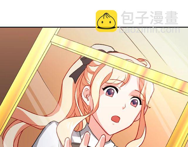 🍺恶女的定义 第41话 谈心 第38页