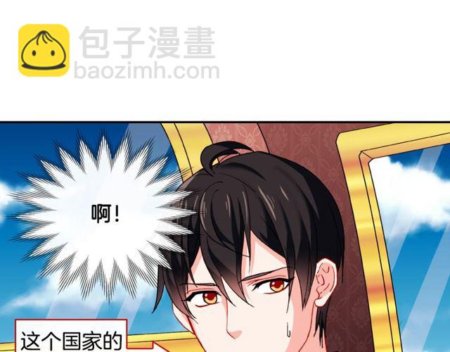 🍺恶女的定义 第41话 谈心 第47页