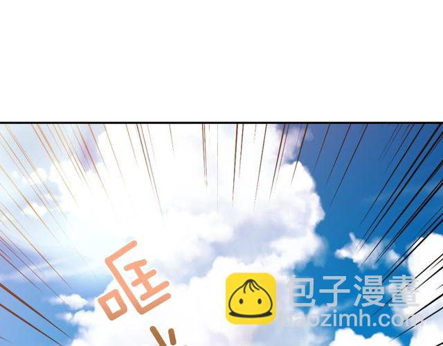 🍺恶女的定义 第41话 谈心 第5页