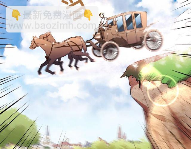 🍺恶女的定义 第41话 谈心 第6页