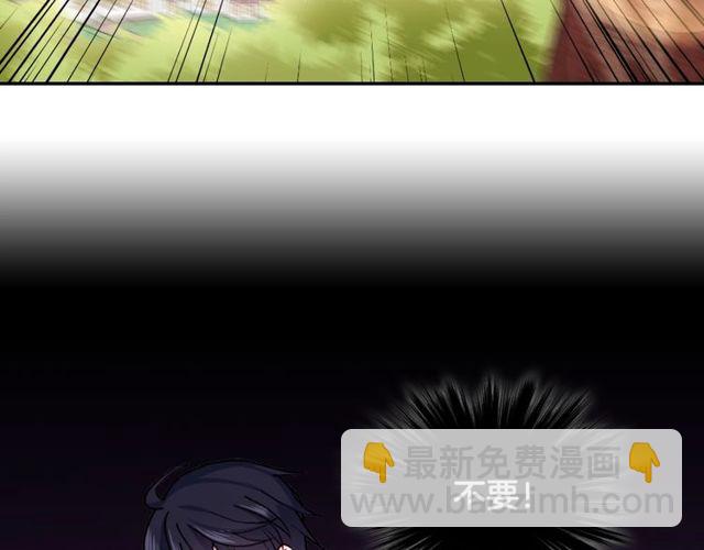 🍺恶女的定义 第41话 谈心 第7页