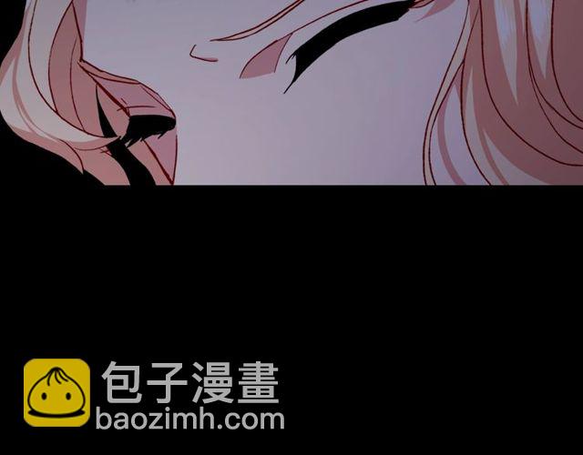 🍺恶女的定义 第41话 谈心 第9页