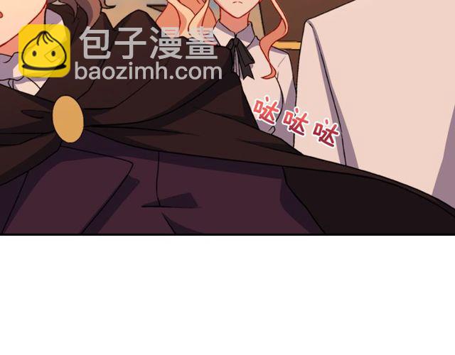 🍺恶女的定义 第43话 同一间房？ 第15页