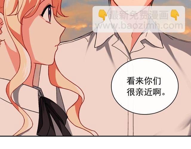 🍺恶女的定义 第43话 同一间房？ 第17页
