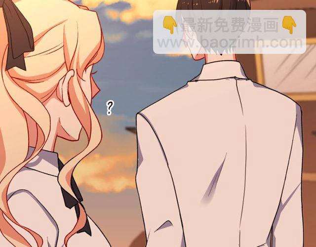 🍺恶女的定义 第43话 同一间房？ 第21页