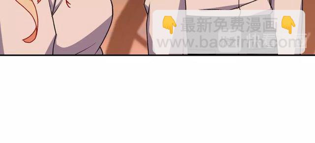 🍺恶女的定义 第43话 同一间房？ 第22页