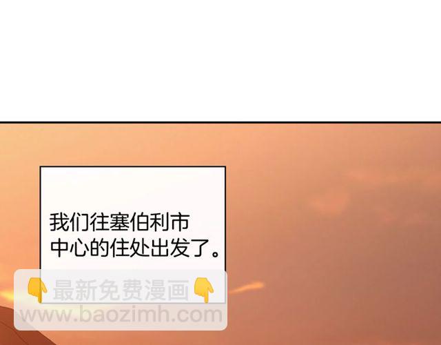 🍺恶女的定义 第43话 同一间房？ 第23页