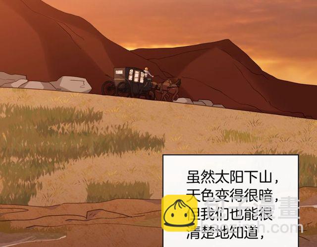 🍺恶女的定义 第43话 同一间房？ 第24页
