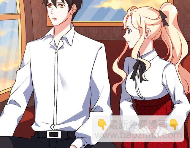 🍺恶女的定义 第43话 同一间房？ 第28页