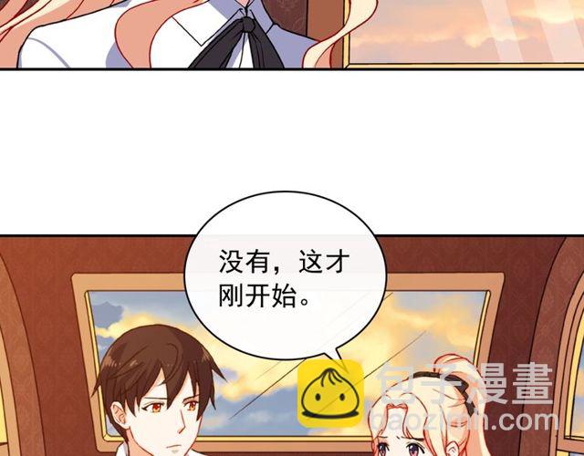 🍺恶女的定义 第43话 同一间房？ 第34页