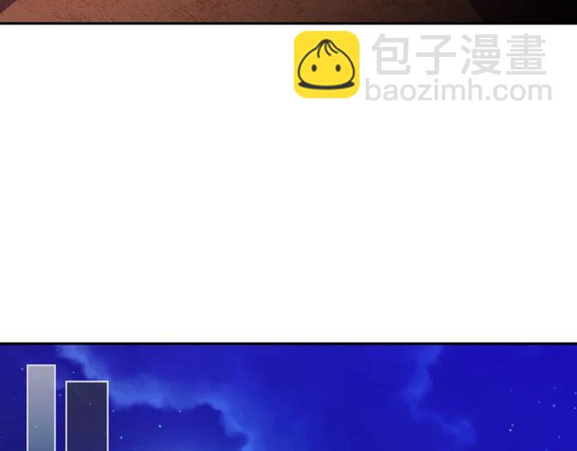 🍺恶女的定义 第43话 同一间房？ 第38页