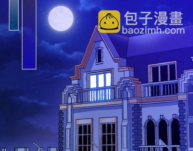 🍺恶女的定义 第43话 同一间房？ 第39页