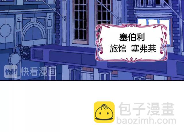 🍺恶女的定义 第43话 同一间房？ 第40页