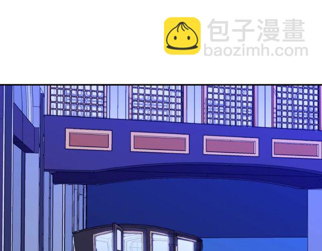 🍺恶女的定义 第43话 同一间房？ 第41页