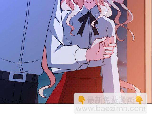 🍺恶女的定义 第43话 同一间房？ 第44页